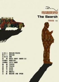 中文精品久久久久中文